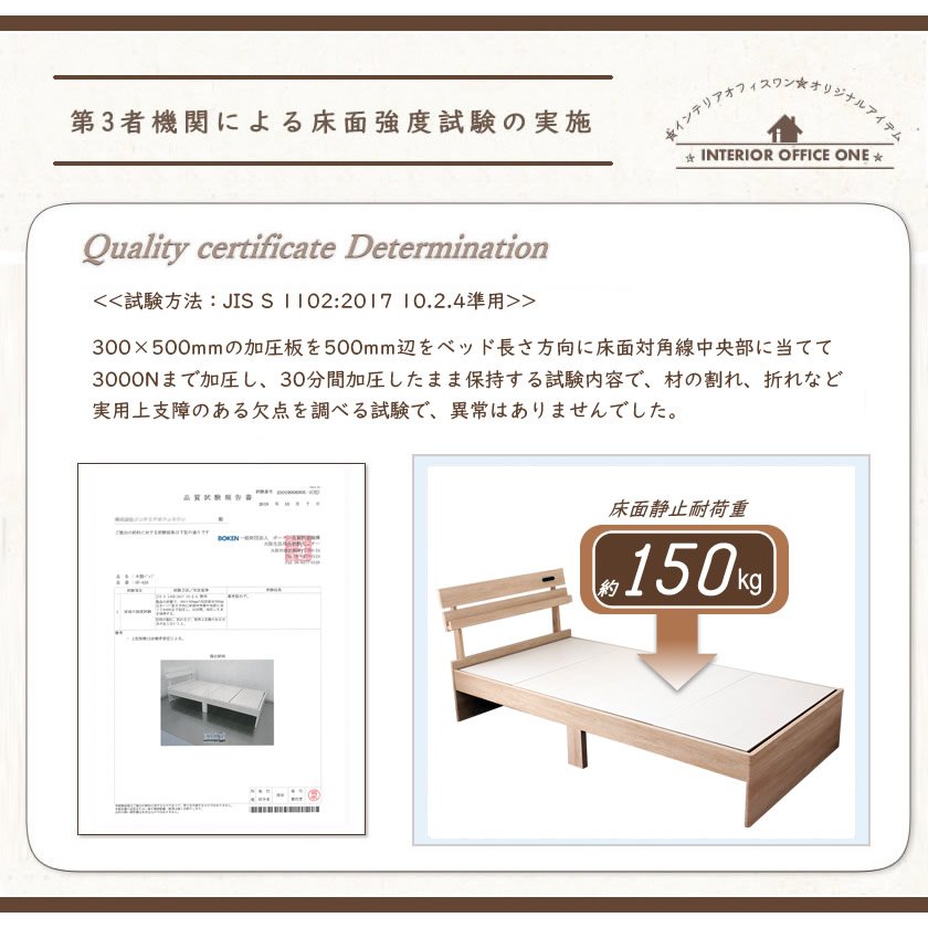 ベッド 棚付きベッド セミシングル ベッドフレームのみ 木製