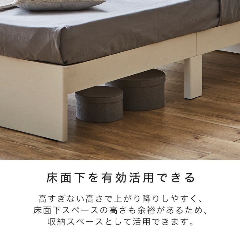 ベッド 棚付きベッド セミシングル ベッドフレームのみ 木製 コンセント