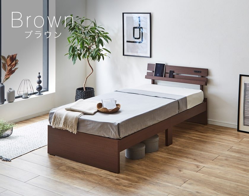 ベッド 棚付きベッド シングル ベッドフレームのみ 木製 コンセント 