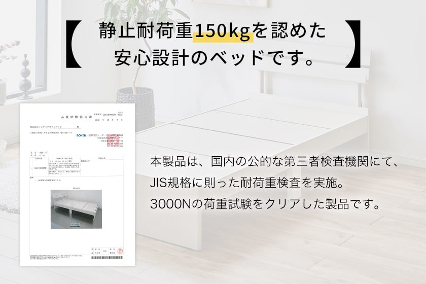 ベッド 棚付きベッド シングル ベッドフレームのみ 木製 コンセント