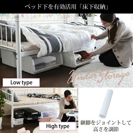 デイベッド シングル ソファベッド スチール製 床面高さ調節可能 ワイヤーメッシュ床板 アイアン ソファスタイル ベッドスタイル