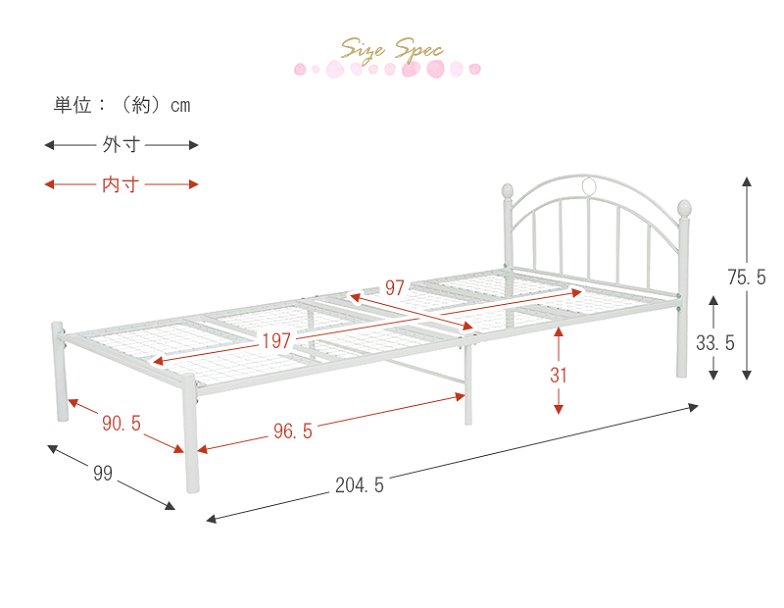 姫ベッド ホワイト スチールベッド シングル ベッドフレームのみ アイアンベッド シングルベッド メッシュ床板 姫系 エレガント 可愛い