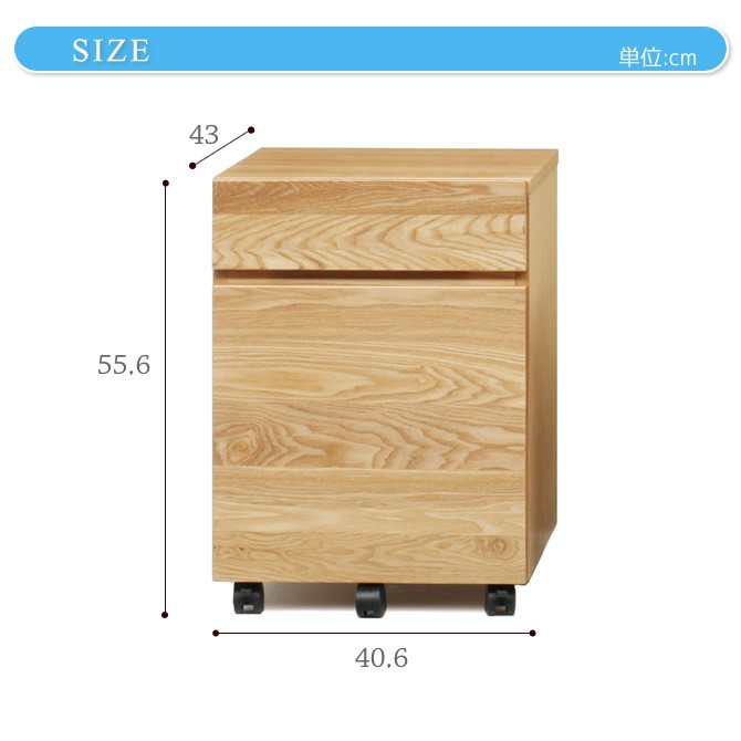 デスクワゴン単品 デスクサイドワゴン 書類整理 小物収納 引出し収納