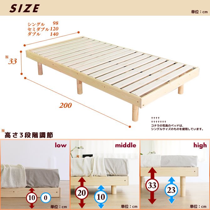 引き取り限定！！大平産業三段ベッド 天然木 無垢材3段ベッドスノコ2段ベッド