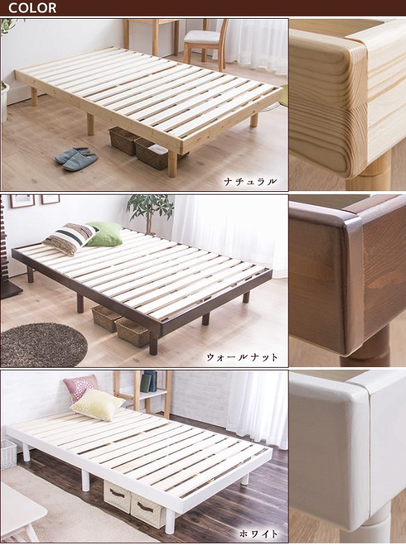 木製すのこベッド シングル 高さ3段階調節 しっかり頑丈 天然木無垢材 布団で使えるすのこのベッド シンプルで機能的 スノコベッド