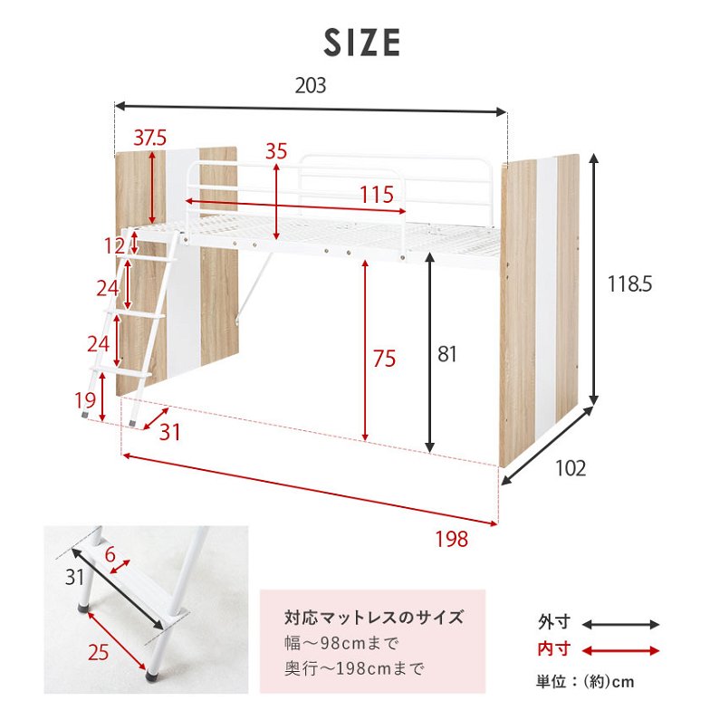 システムベッドセット デスク シェルフ キャビネット セット 木製　ナチュラル　ブラウン　グレー　アイアン 大人 収納 ロフトベッド