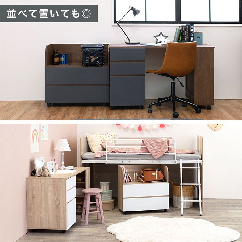 システムベッドセット デスク シェルフ キャビネット セット 木製　ナチュラル　ブラウン　グレー　アイアン 大人 収納 ロフトベッド