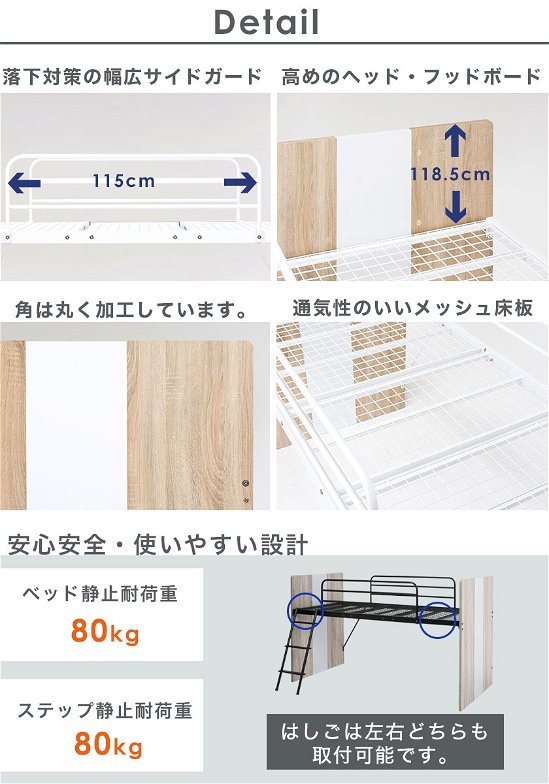 システムベッドセット デスク シェルフ キャビネット セット 木製　ナチュラル　ブラウン　グレー　アイアン 大人 収納 ロフトベッド