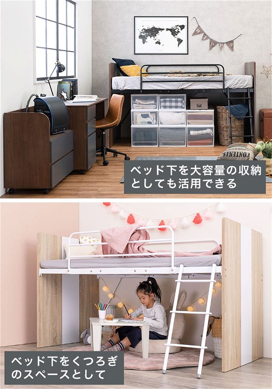 システムベッドセット デスク シェルフ キャビネット セット 木製　ナチュラル　ブラウン　グレー　アイアン 大人 収納 ロフトベッド