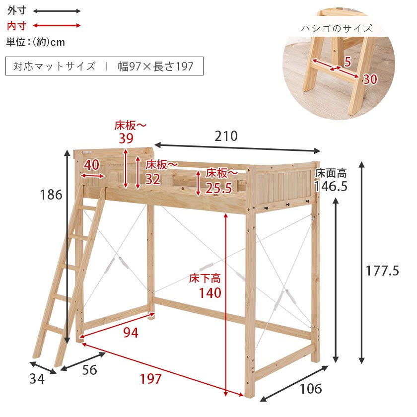 ロフトベッド シングル ハイタイプ ベッドフレーム 木製 棚付き 2口