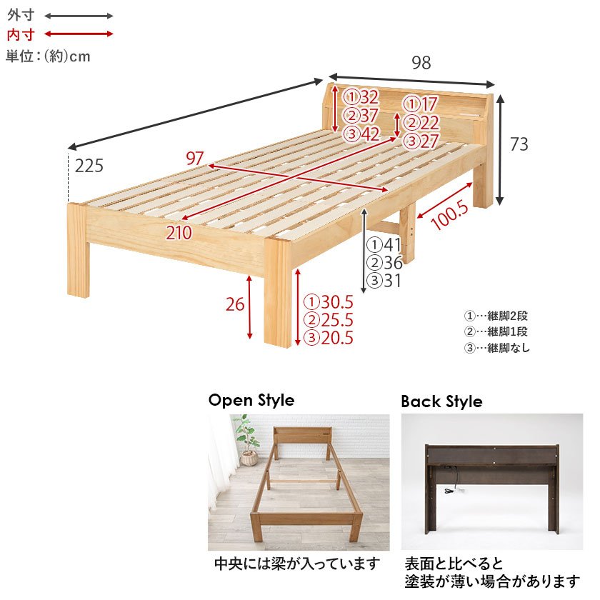 ベッド ロングすのこベッド シングル ベッドフレーム 木製 棚付き 2口