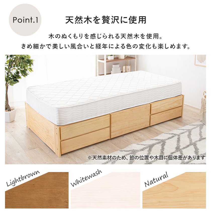 爆買い！】【爆買い！】チェスト付きベッド-MB-宮付き 101.5×199×34.5cm ライトブラウン(代引き不可) ベッド 