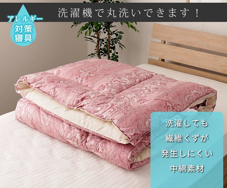 ホテル仕様 裏付け 掛布団 2枚セット シングル 羽毛を越えた素材 清潔 