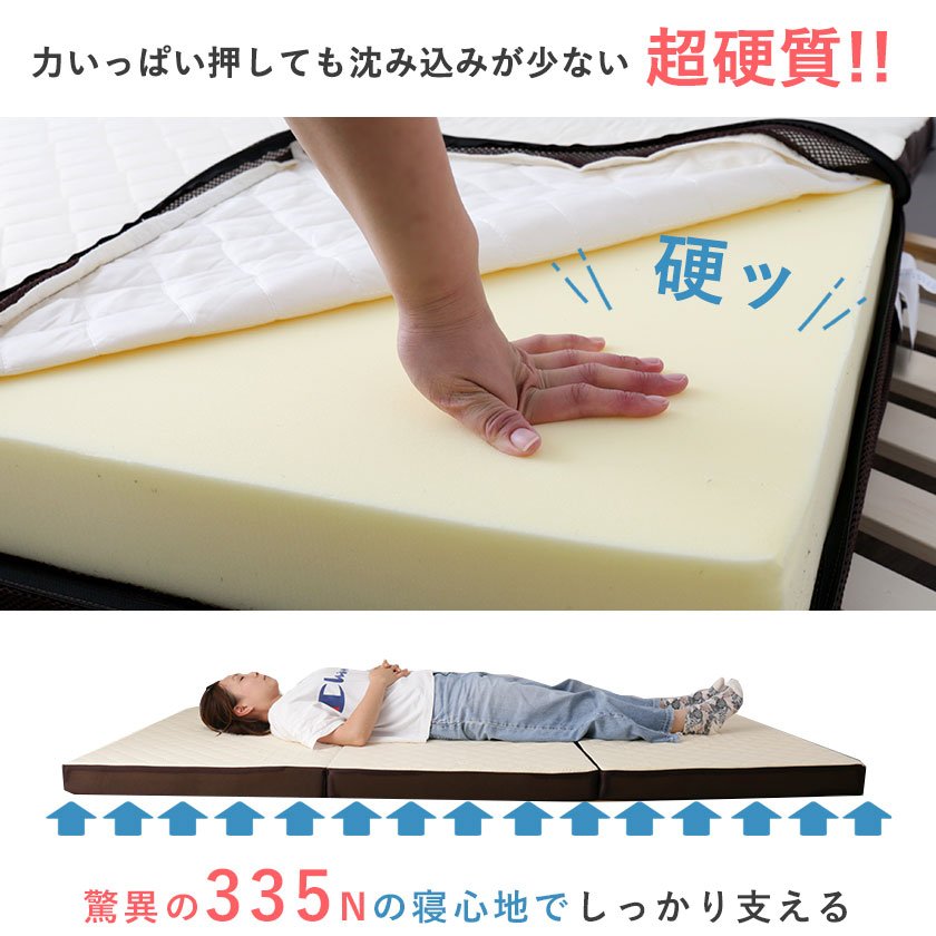 マットレス セミダブル 日本製 三つ折りマットレス カチカチキルト 