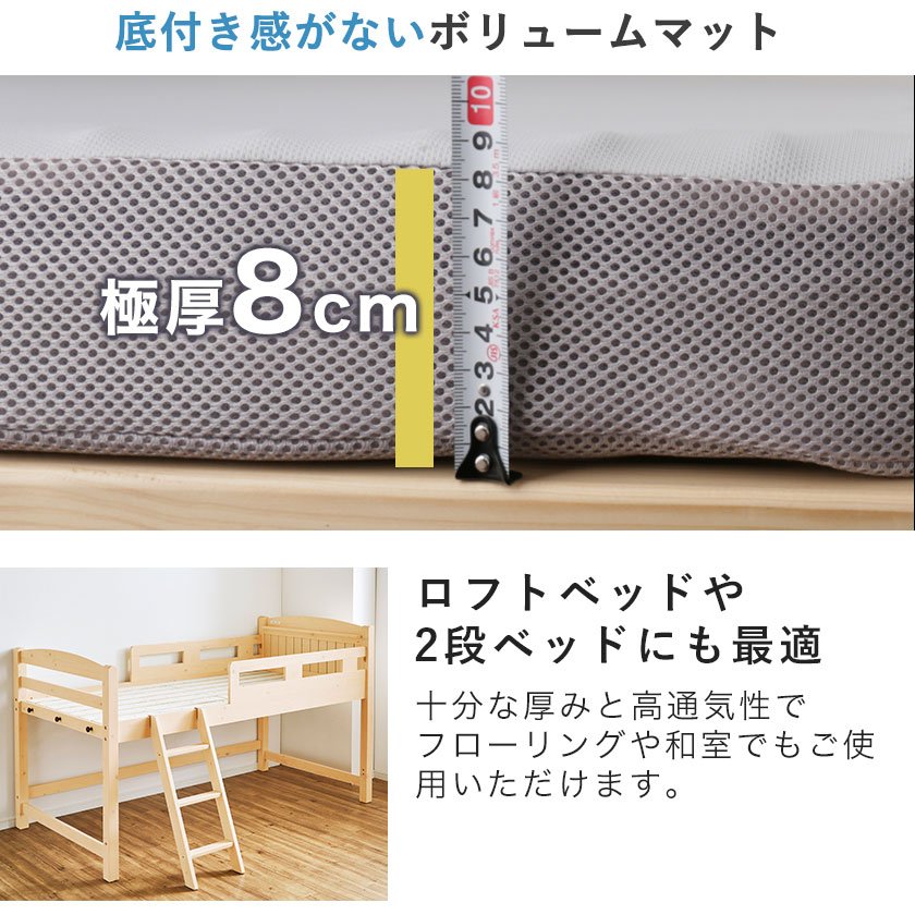 マットレス シングル 日本製 三つ折りマットレス スリープ・フロー