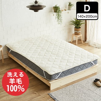 寝具 ダブルサイズ| ベッド・マットレス通販専門店 ネルコンシェルジュ 