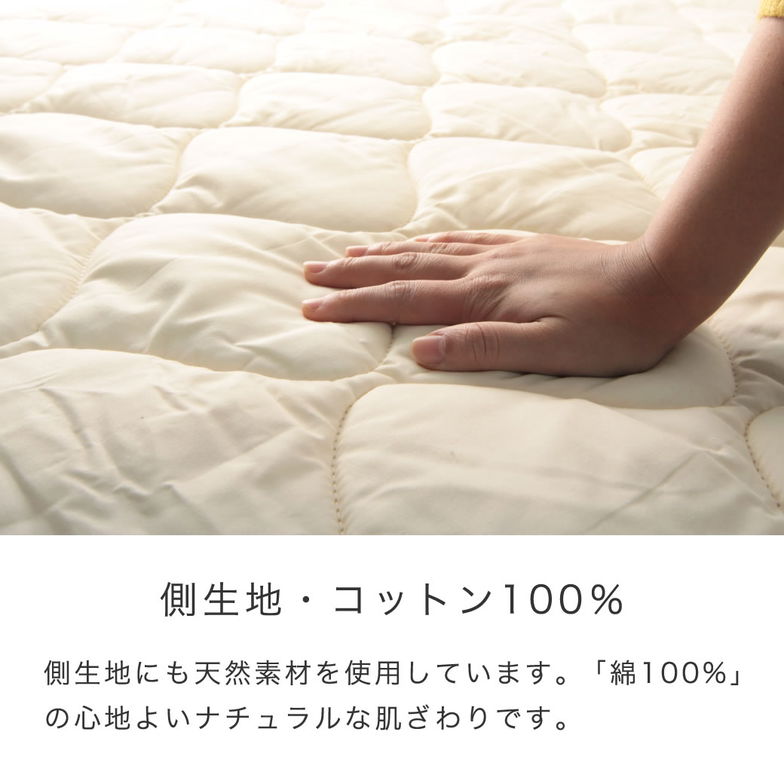 羊毛ベッドパッド　ダブル【送料無料・日本製】丸洗い可能！ウール100％使用の消臭ウールベッドパッド・ダブル