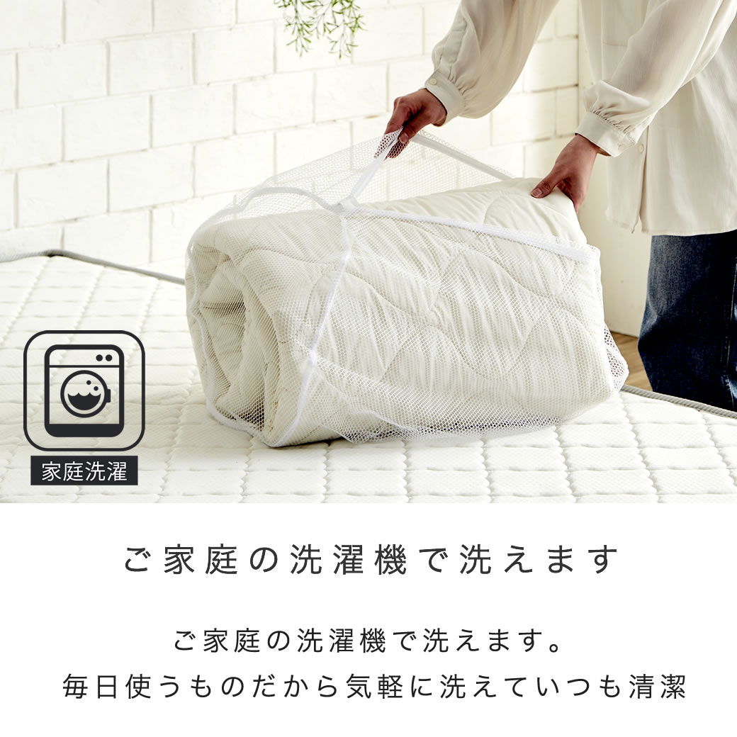 羊毛ベッドパッド ダブル【送料無料・日本製】丸洗い可能！ウール100