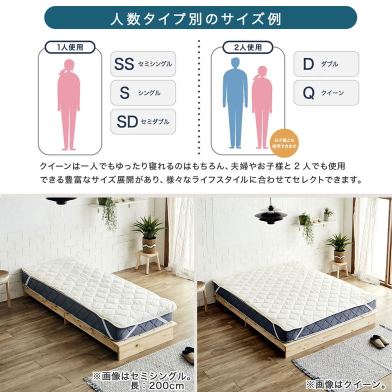 羊毛ベッドパッド　ダブル【送料無料・日本製】丸洗い可能！ウール100％使用の消臭ウールベッドパッド・ダブル