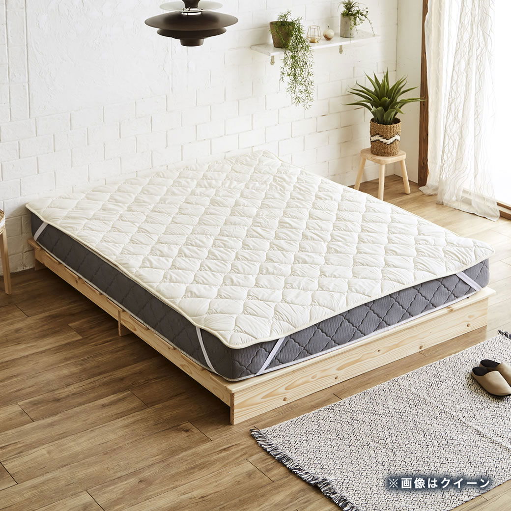 羊毛100% ウールベッドパッド  ワイドダブル 155×200cm 日本製 敷きパッド ベッドパッド ウール100% 洗える 羊毛 パッド ダブル
