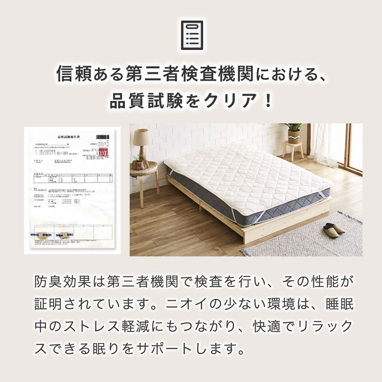 羊毛ベッドパッド　ダブル【送料無料・日本製】丸洗い可能！ウール100％使用の消臭ウールベッドパッド・ダブル