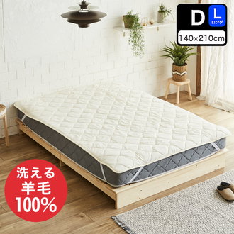 寝具 ダブルサイズ| ベッド・マットレス通販専門店 ネルコンシェルジュ 