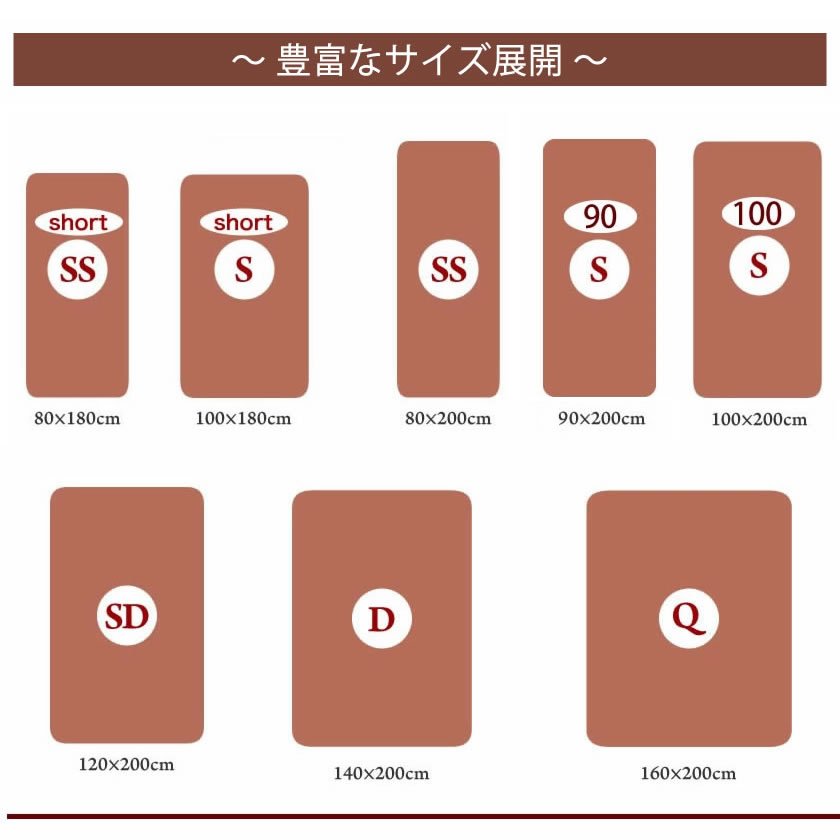 テイジン Rベッドパッド シングル 綿ニット 敷き