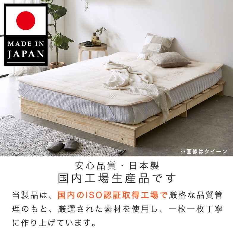 テイジン V-Lap(R)ベッドパッド セミダブル(120×200cm)  綿ニット 敷きパッド 軽量 オールシーズン対応 体圧分散 オーバーレイ 日本製