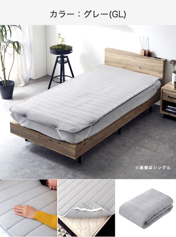テイジン V-Lap(R)ベッドパッド セミダブル(120×200cm)  綿ニット 敷きパッド 軽量 オールシーズン対応 体圧分散 オーバーレイ 日本製