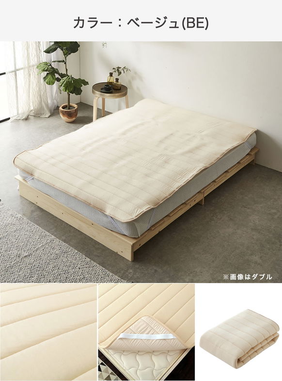 テイジン V-Lap(R)ベッドパッド セミダブル(120×200cm)  綿ニット 敷きパッド 軽量 オールシーズン対応 体圧分散 オーバーレイ 日本製