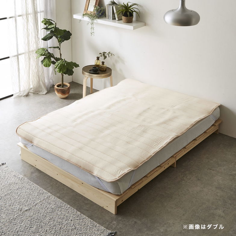テイジン V-Lap(R)ベッドパッド セミダブル(120×200cm)  綿ニット 敷きパッド 軽量 オールシーズン対応 体圧分散 オーバーレイ 日本製