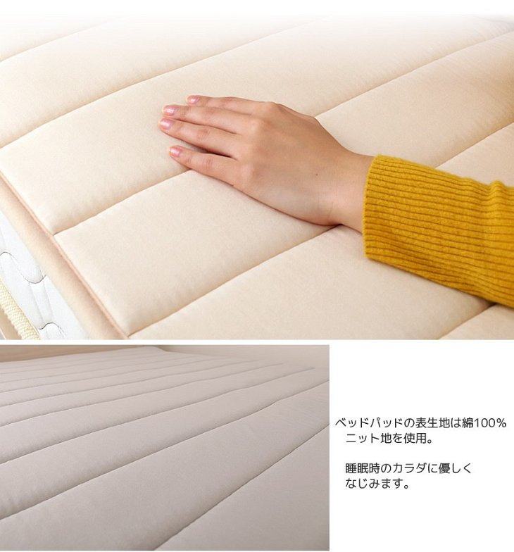 テイジン V-Lap(R)ベッドパッド ダブル(140×200cm)  綿ニット 敷きパッド 軽量 オールシーズン対応 体圧分散 オーバーレイ 日本製