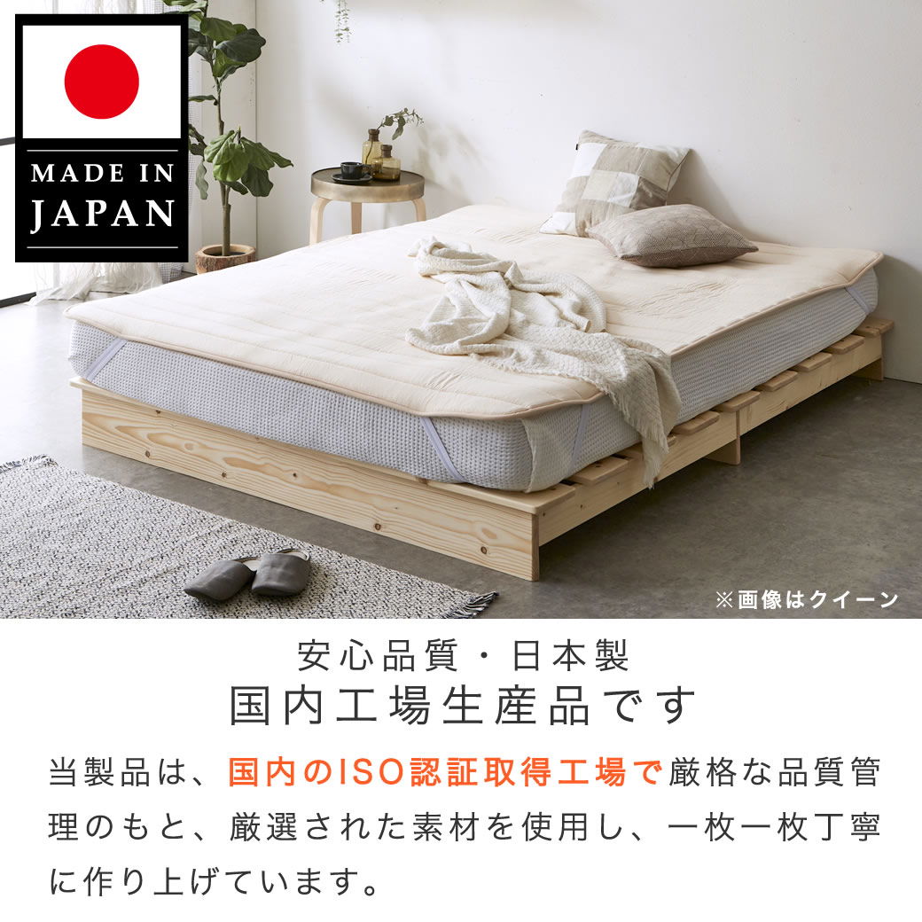 テイジン V-Lap(R)ベッドパッド ダブル(140×200cm) 綿ニット 敷き