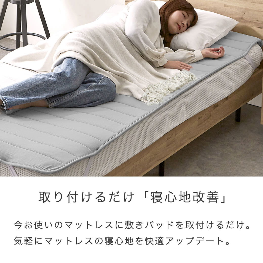 テイジン V-Lap(R)ベッドパッド ダブル(140×200cm) 綿ニット