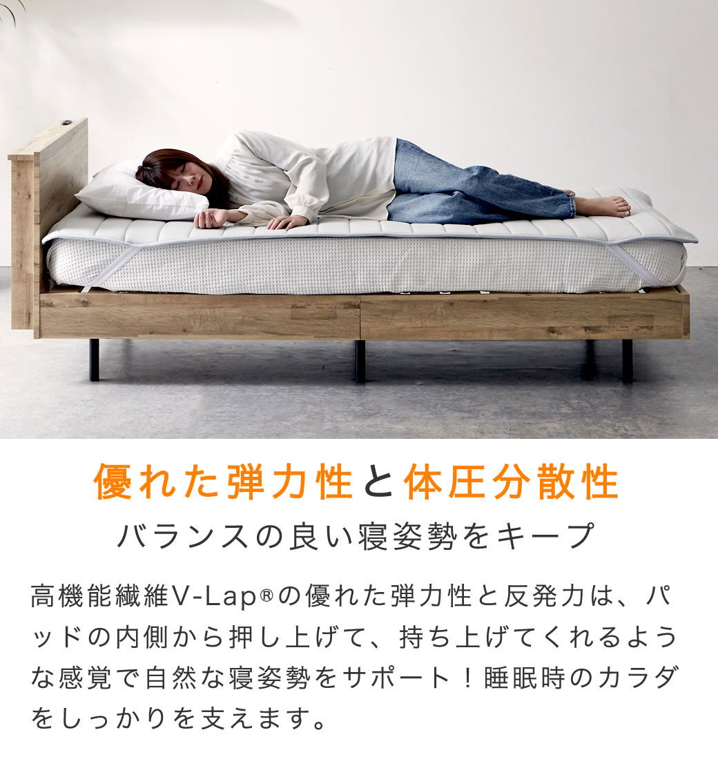 テイジン V-Lap(R)ベッドパッド ダブル(140×200cm) 綿ニット 敷き