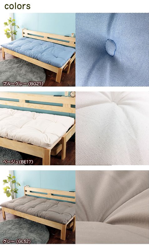 敷きふとん シングル 薄型ウレタンマットを内蔵した柔軟性と弾力のある敷き布団 伸長式ベッドにぴったりなマットレス 側生地はしっかり丈夫なコットン素材