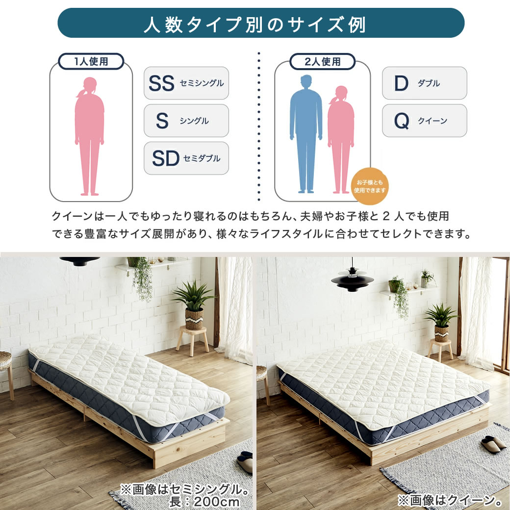 ベッドパッド 洗える羊毛ベッドパッド 【セミシングルショート】（80