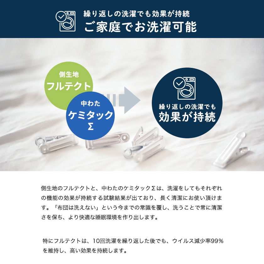 6380.シキボウ 羽毛布団 シングル レッド 1643308_00_1754459822.jpg