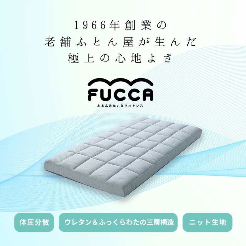 ウレタンマットレス ふとんみたいなマットレス シングル 12cm厚 ふとん屋さんのマットレス 高反発マットレス 敷ふとん グレー
