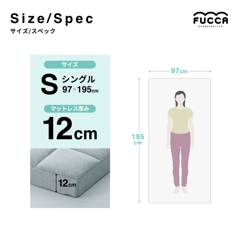 ウレタンマットレス ふとんみたいなマットレス シングル 12cm厚 ふとん屋さんのマットレス 高反発マットレス 敷ふとん グレー