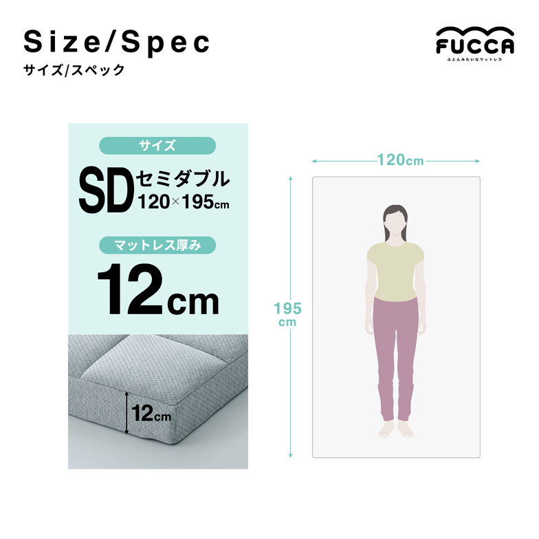 ウレタンマットレス ふとんみたいなマットレス セミダブル 12cm厚 ふとん屋さんのマットレス 高反発マットレス 敷ふとん グレー