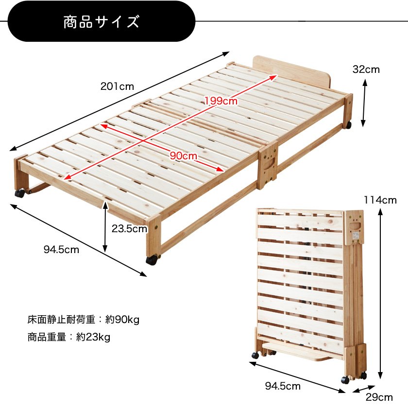 日本製 折りたたみひのきすのこベッド シングルベッド ロータイプ 檜 