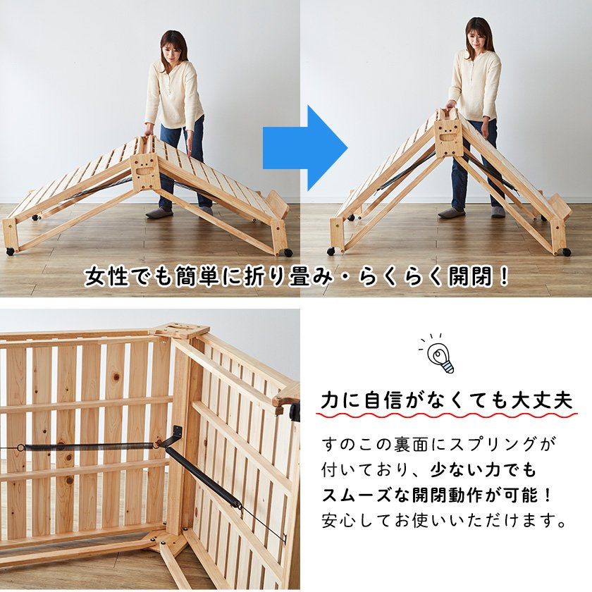 折りたたみベッド ひのき シングル 日本製ベッド・マットレス