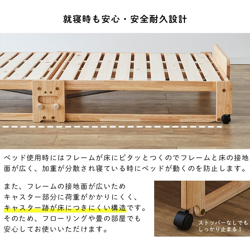 日本製 折りたたみひのきすのこベッド シングルベッド ロータイプ 檜 ...