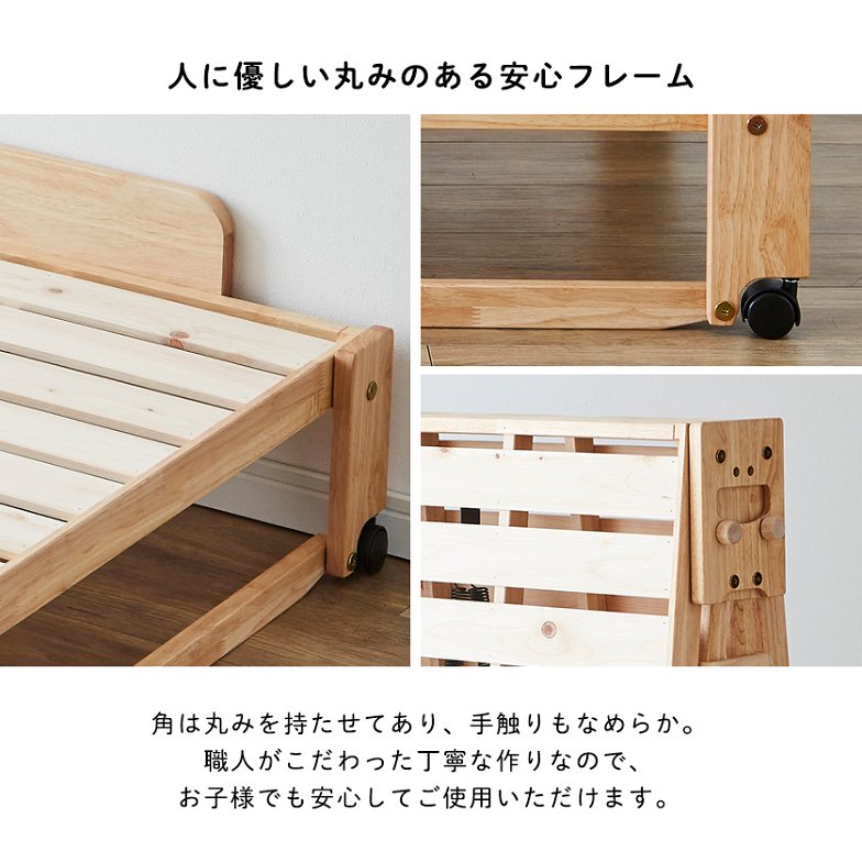 日本製 折りたたみひのきすのこベッド ワイドシングルベッド ロータイプ 布団の室内干し キャスター付