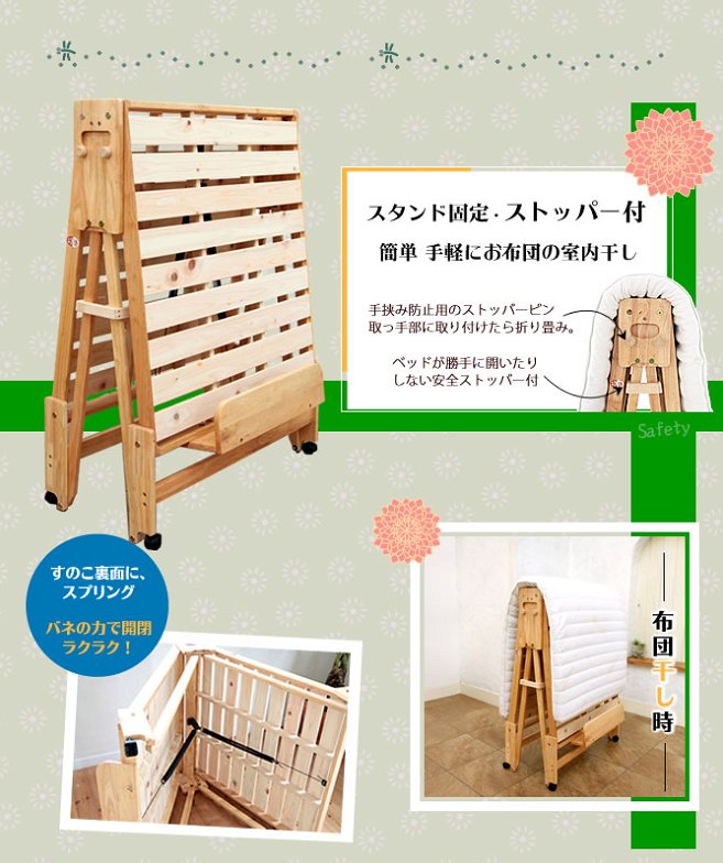 日本製 折りたたみひのきすのこベッドハイタイプ シングル 檜すのこ 折り畳みベッド【送料無料】