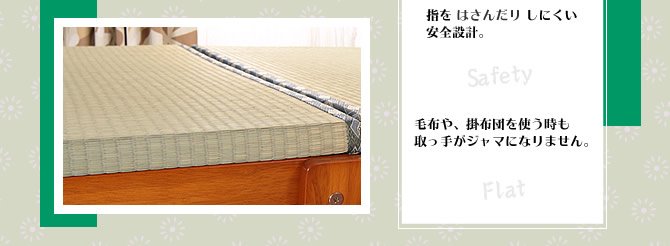 日本製 折りたたみ畳ベッド い草の香る シングル タタミベッド【送料無料】