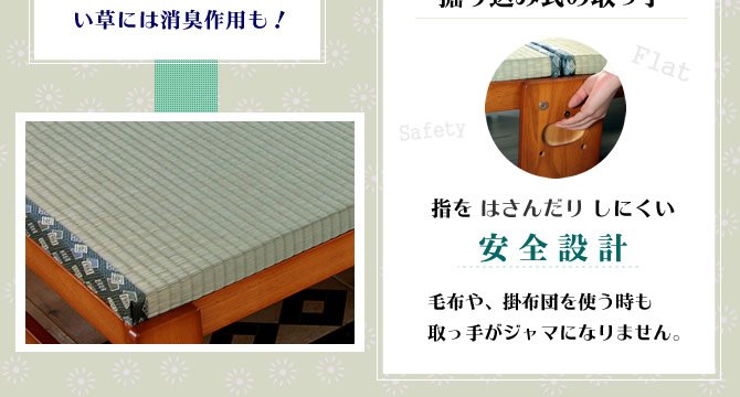 日本製 折りたたみ畳ベッドハイタイプ い草の香るシングルベッド 【送料無料】