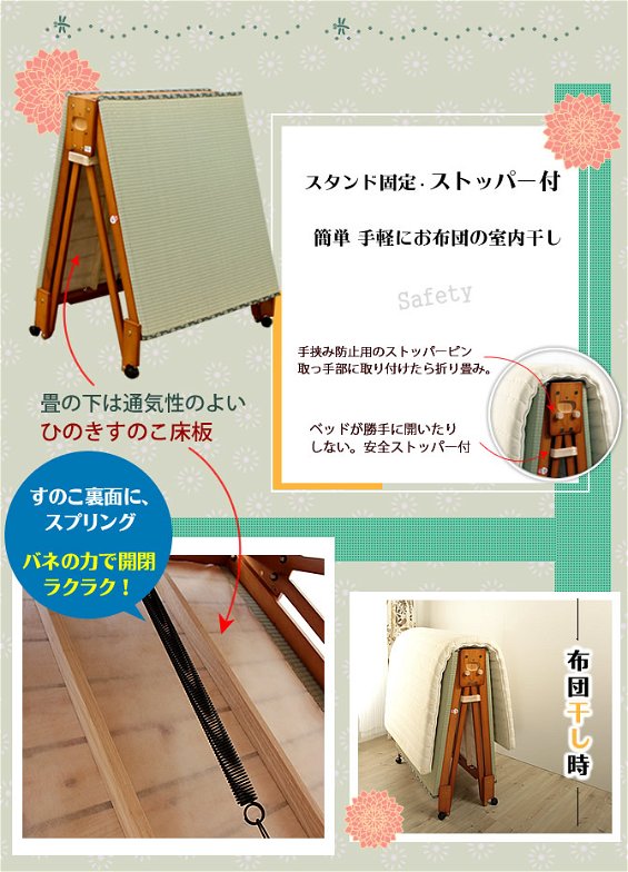日本製 折りたたみ畳ベッド シングル ロータイプ【送料無料】ヘッドレスタイプ