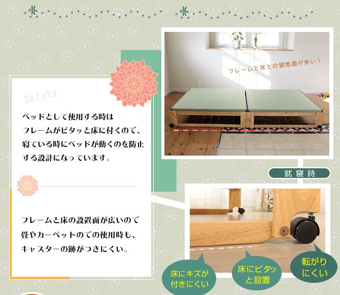 日本製 折りたたみ畳ベッド シングル ロータイプ【送料無料】ヘッドレスタイプ